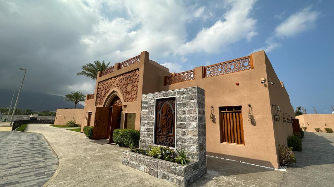 Nozol Al Rayaheen By Sharjah Collection Khor Fakkan Kültér fotó